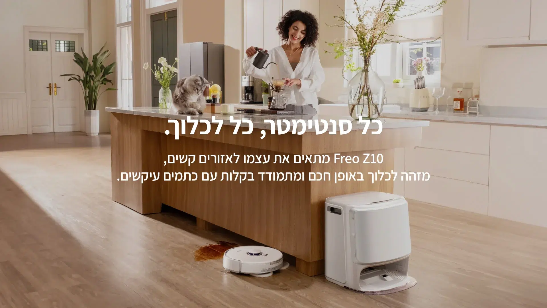 Freo Z10 בניקוי רצפת המטבח במהלך שגרת הבית