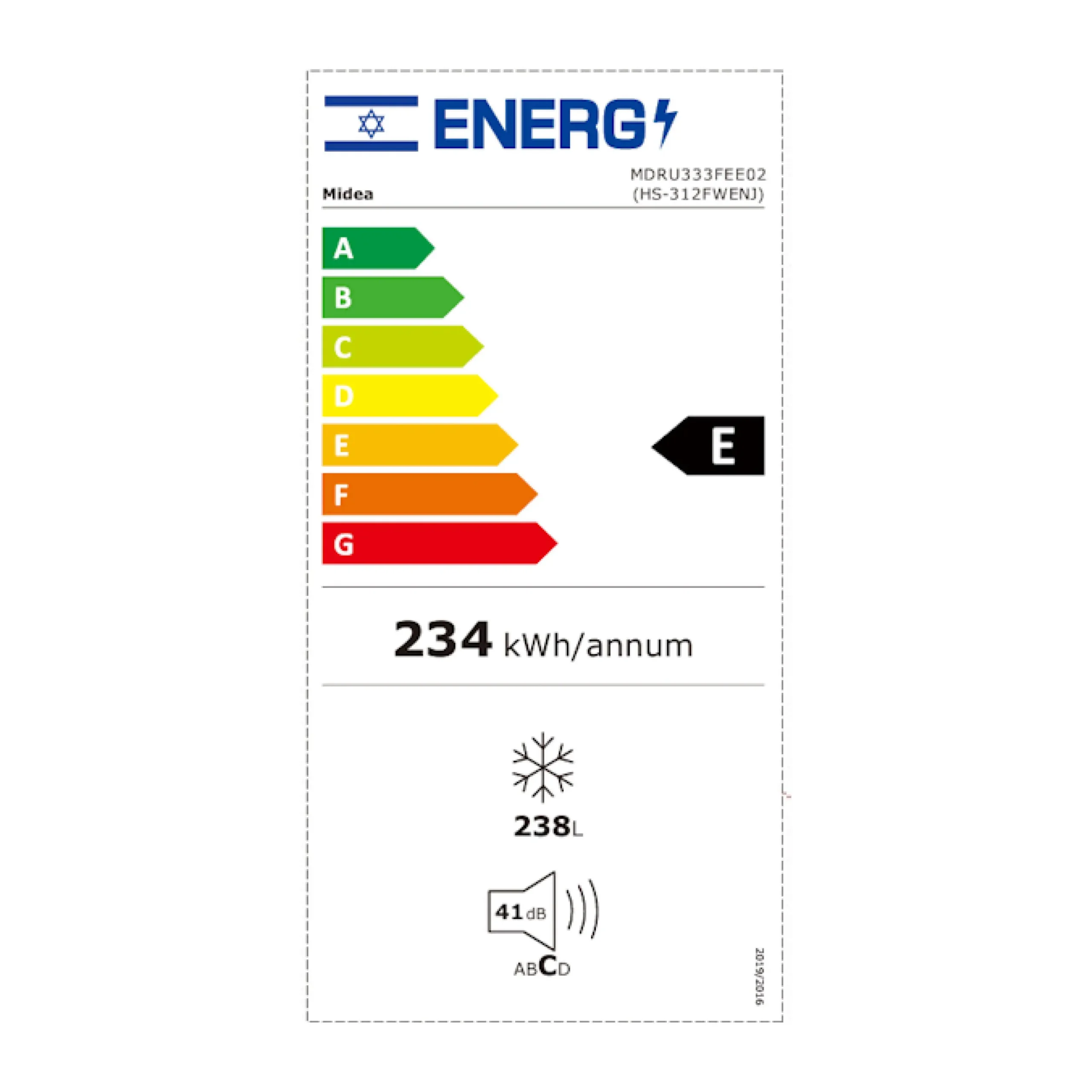 תווית אנרגיה Midea MDRU333FEE02 — דירוג E, צריכה שנתית 234 קוט״ש ורעש 41 דציבל