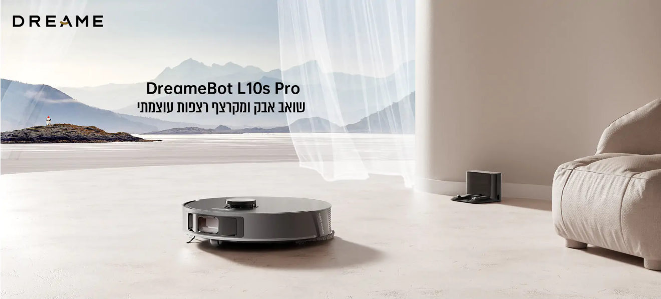 שואב אבק רובוטי שוטף Dreame L10s Pro יבואן רשמי