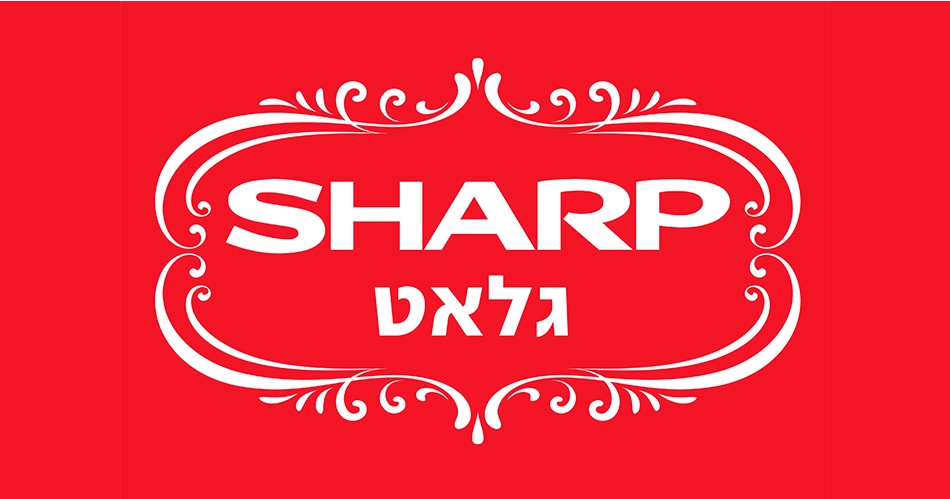Sharp SJ-9160SL – פיקוד שבת מובנה והתקן שבת פיקוד שבת מובנה במקרר Sharp SJ-9160SL באישור ועדת הכשרות שמור לקדשו