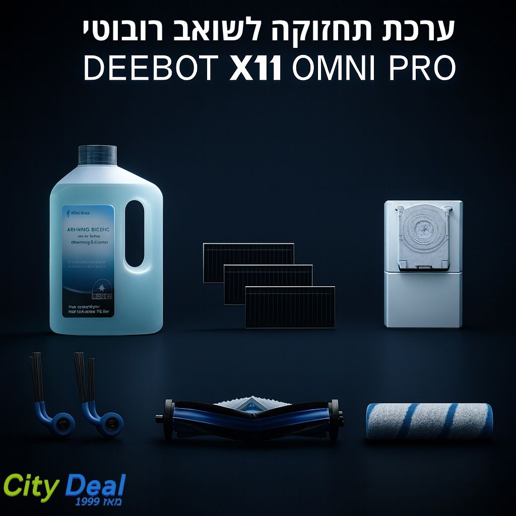 ערכת תחזוקה לשואב רובוטי ECOVACS X11 PRO OMNI ערכת תחזוקה לשואב רובוטי ECOVACS X11 PRO OMNI