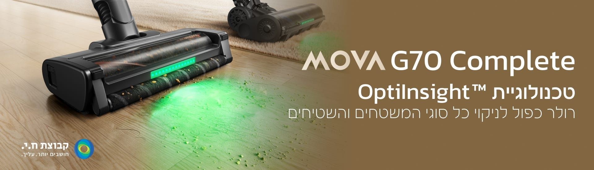 רולר מונע הסתבכות שיער