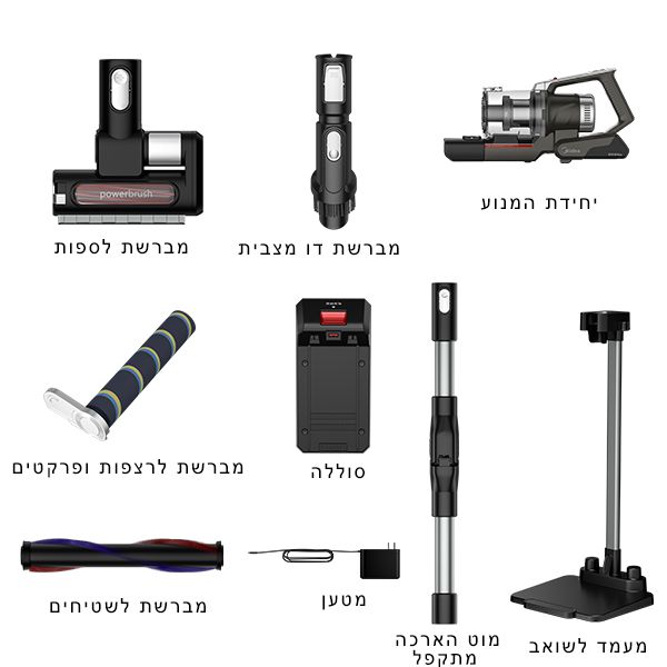 מה באריזה שואב אבק אלחוטי MIDEA P7 FLEX