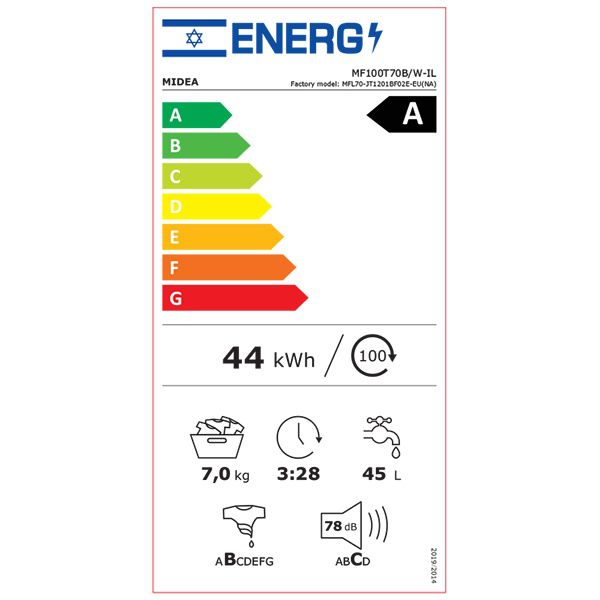דירוג אנרגטי Midea MF100T70W-IL דירוג אנרגטי מכונת כביסה Midea MF100T70W-IL