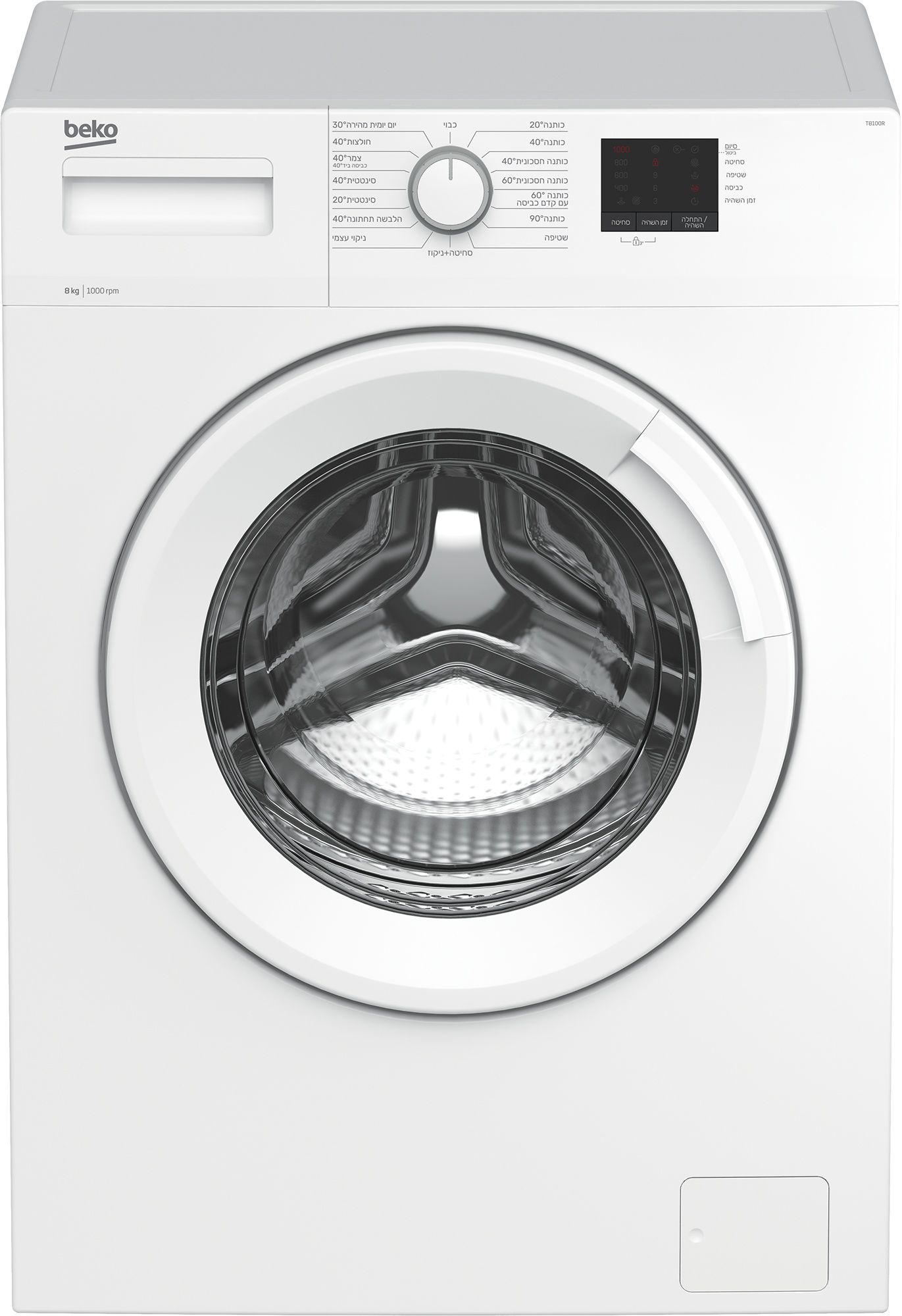 מכונת כביסה Beko T8100R 8 קילו לבן בעיצוב מודרני ונקי. התמונה מציגה את חזית המכונה עם פאנל הבקרה הדיגיטלי, פתח הטעינה הגדול והלוגו של Beko.