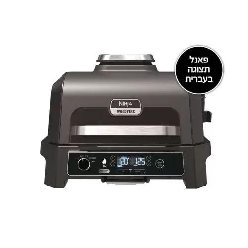 גריל חיצוני ומעשנה Ninja Woodfire Pro XL OG853 מבט ראשי