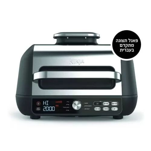 נינג׳ה גריל מקס פרו Ninja Grill MAX PRO AG653 תמונה ראשית