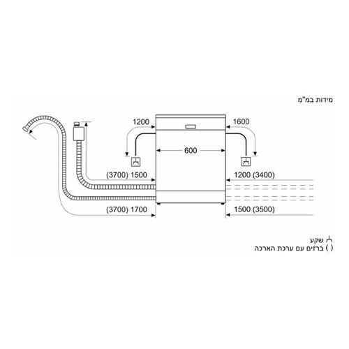 מדיח כלים אינטגרלי Siemens SN65EX12CE iQ500 רחב,14 מע` כלים- גרמניה סימנס | יבואן רשמי