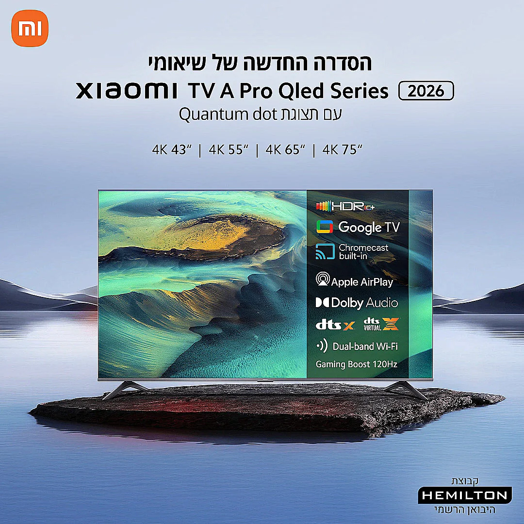 Xiaomi TV A Pro 75 2026 בעיצוב מסגרת מתכת דקה ומראה פרימיום לסלון