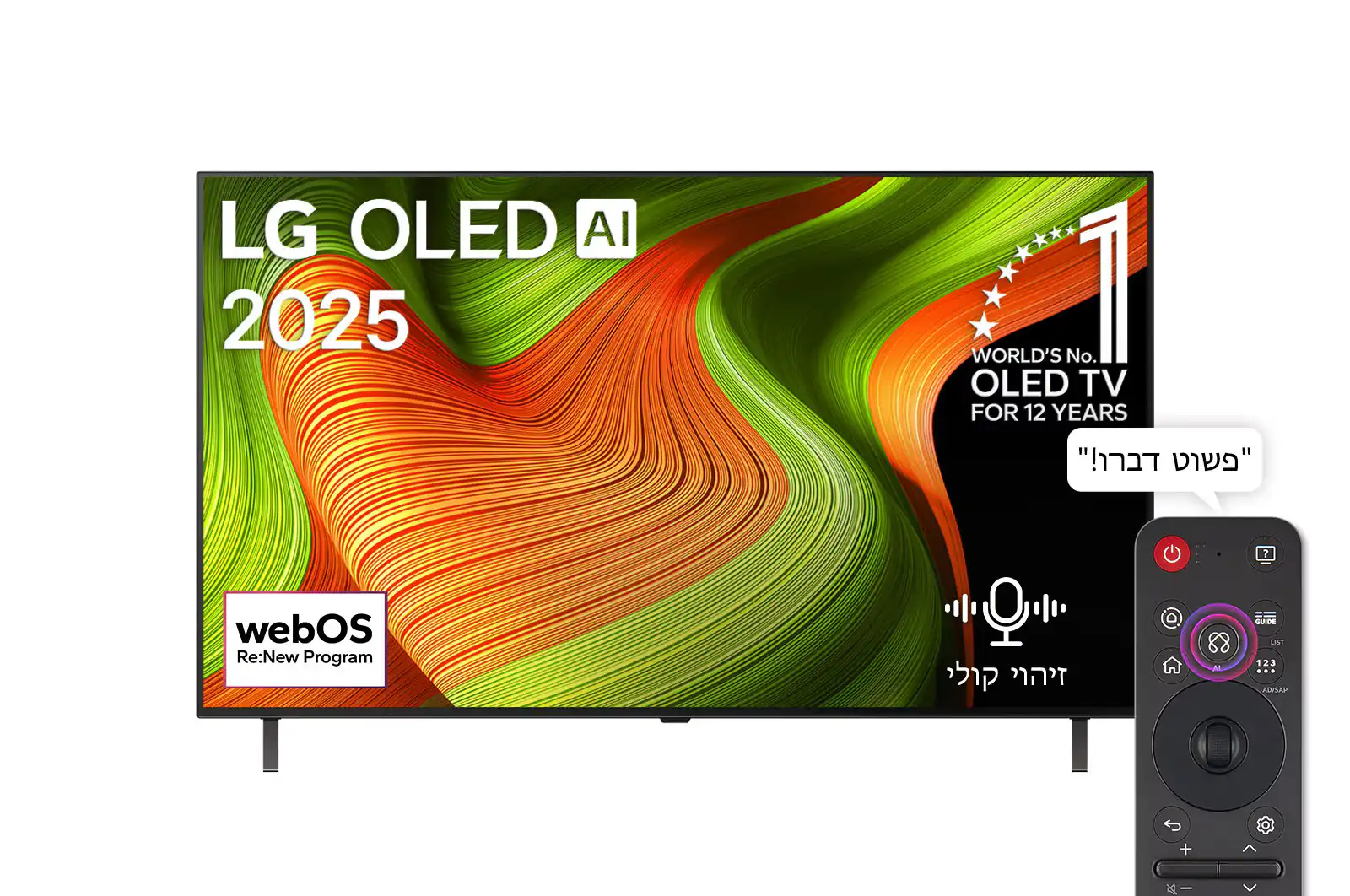 LG OLED83B56LA טלוויזיה חכמה 83 אינץ' - עיצוב דק ומרשים LG OLED83B56LA טלוויזיה חכמה 83 אינץ' - מבט חזיתי