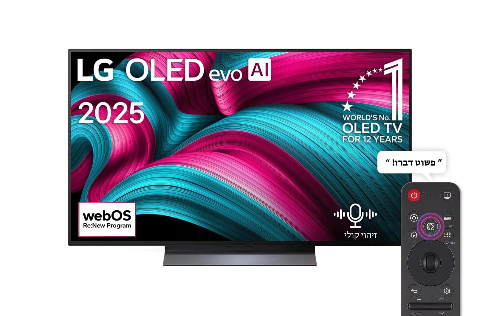 LG OLED48C56LA C5 48 אינץ׳ OLED evo AI 4K טלוויזיה חכמה LG OLED48C56LA C5 בגודל 48 אינץ׳ עם מסך OLED evo AI 4K וקצב רענון עד 144Hz