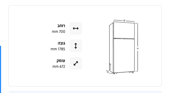 תרשים מידות מקרר Samsung RT42CG6004WW גובה רוחב ועומק
