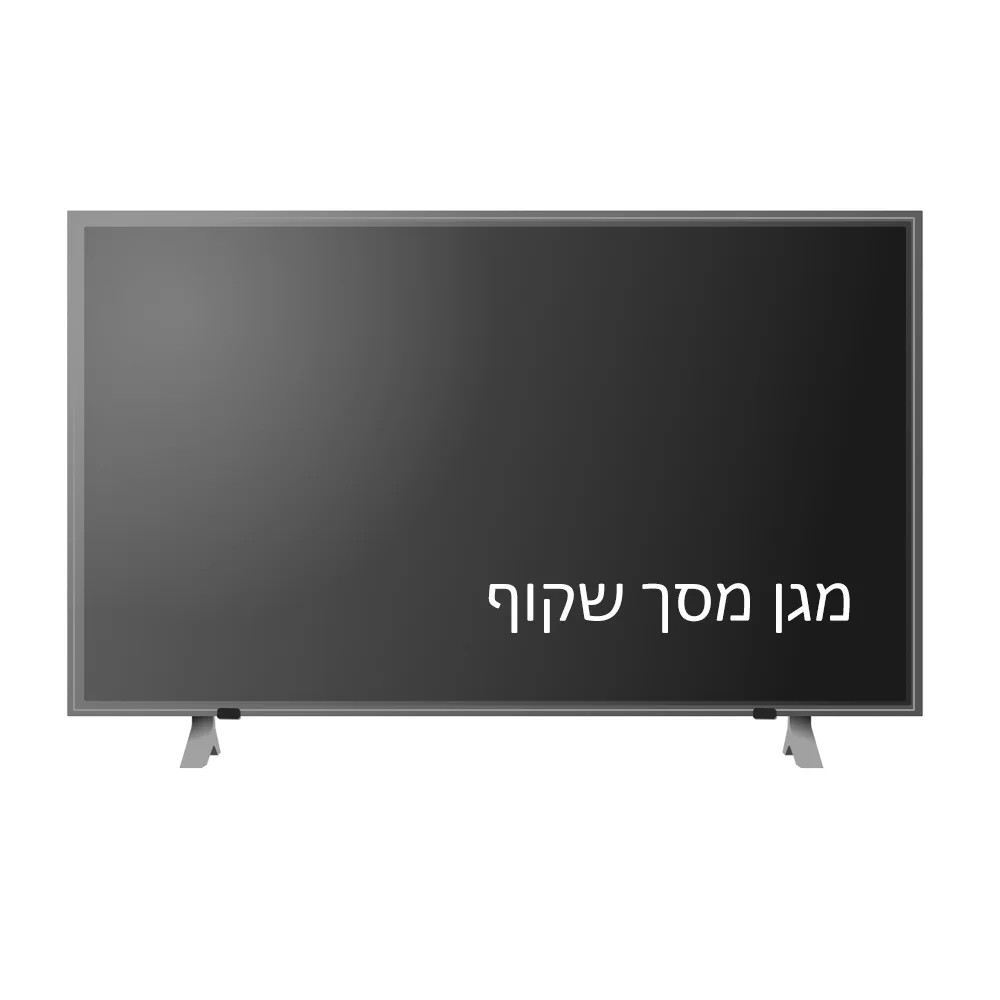 מגן מסך לטלוויזיה 100 אינץ' אקרילי שקוף - תמונה ראשית
