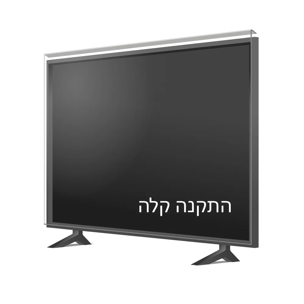 מגן מסך לטלוויזיה 100 אינץ' - התקנה קלה