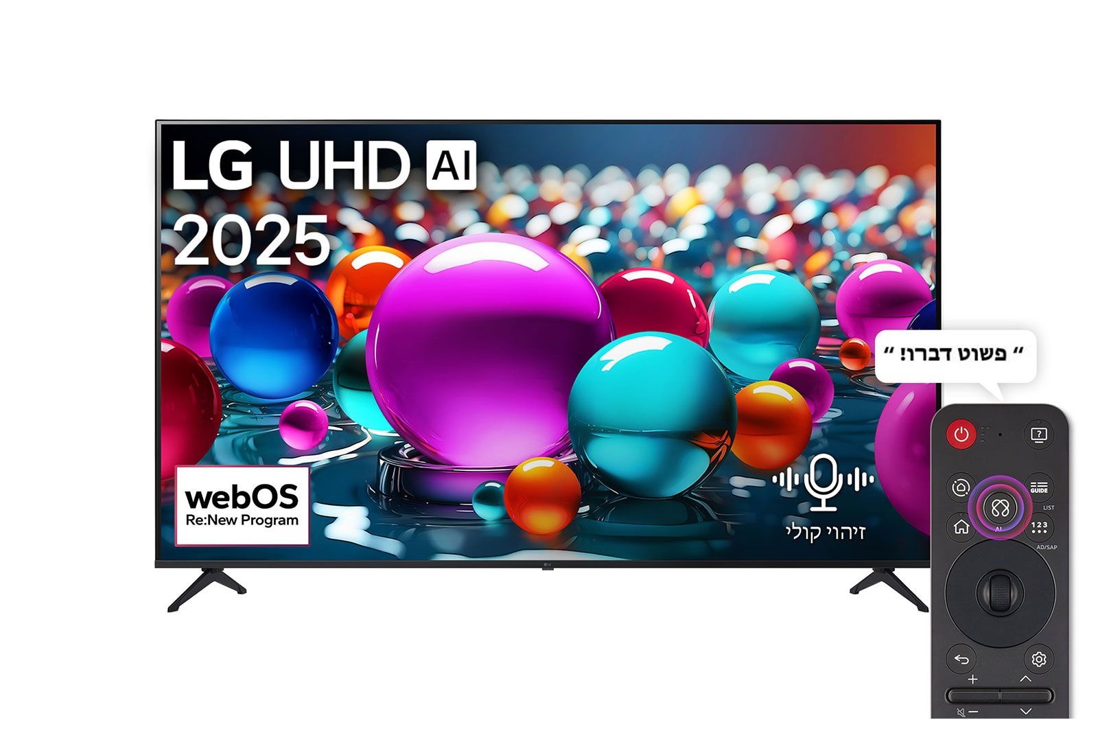 LG 55UA85006LA טלוויזיה חכמה 55 אינץ' 4K UHD AI דגם 2025 LG 55UA85006LA טלוויזיה חכמה 55 אינץ' 4K UHD AI יבואן רשמי 2025