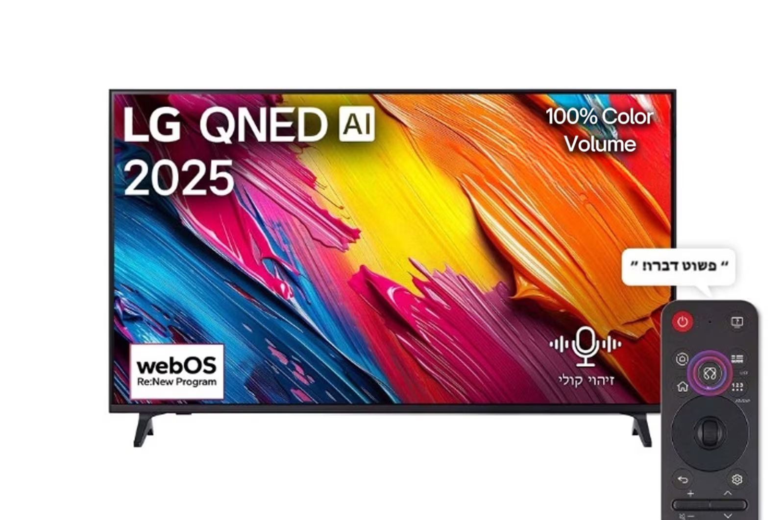 LG QNED AI 86QNED70A6A 4K – עיצוב ואיכות תמונה מתקדמים טלוויזיה LG QNED AI 4K בגודל 86 אינץ' דגם 86QNED70A6A בעיצוב דק ומרשים, מוכנה לתלייה או להצבה על המעמד
