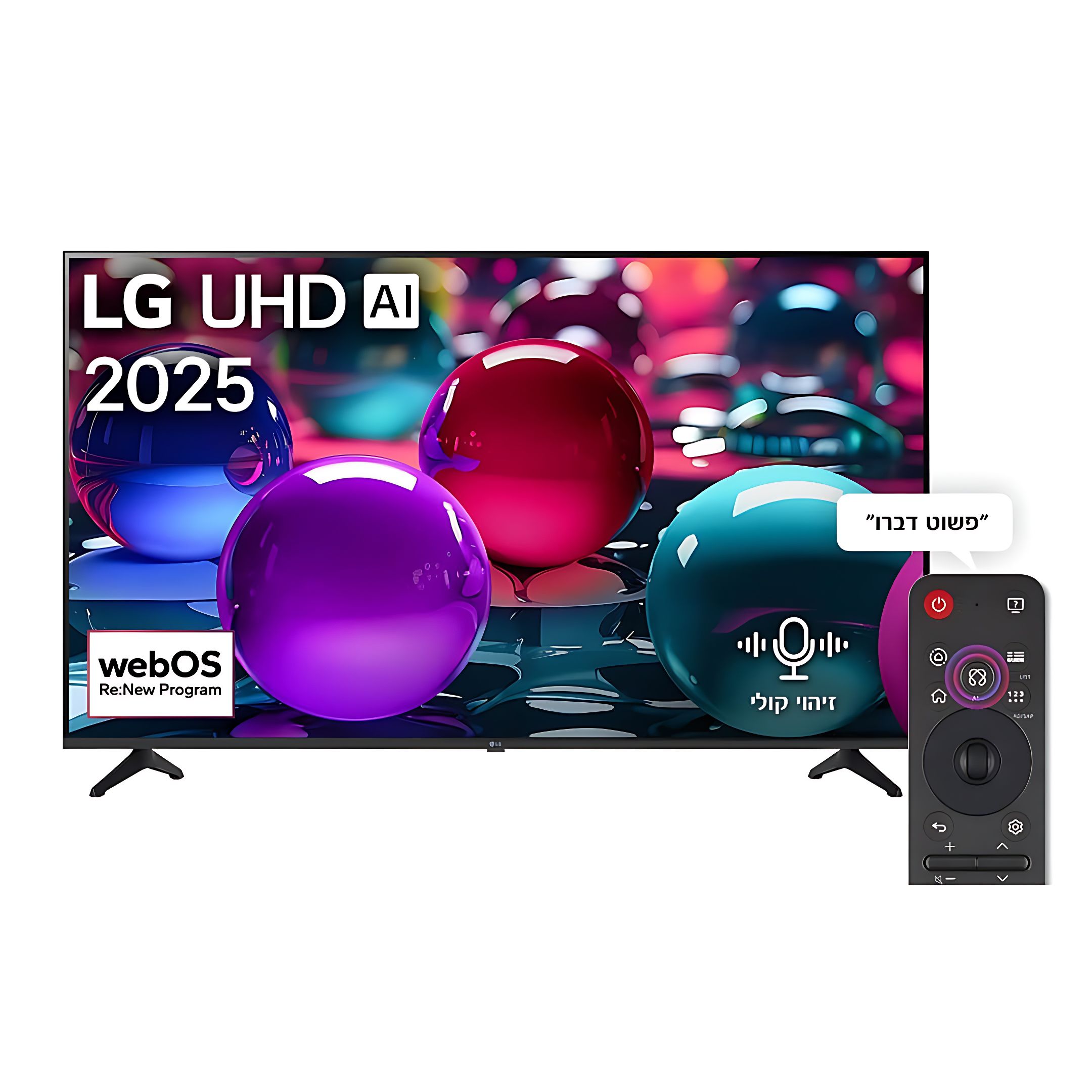 מערכת הפעלה webOS 25 של LG: ממשק טלוויזיה חכמה אינטואיטיבי
