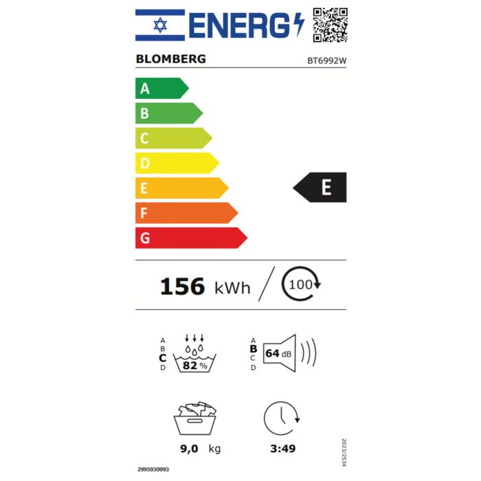 דירוג אנרגטי E - Blomberg BT6992W תווית דירוג אנרגטי E למייבש כביסה Blomberg BT6992W