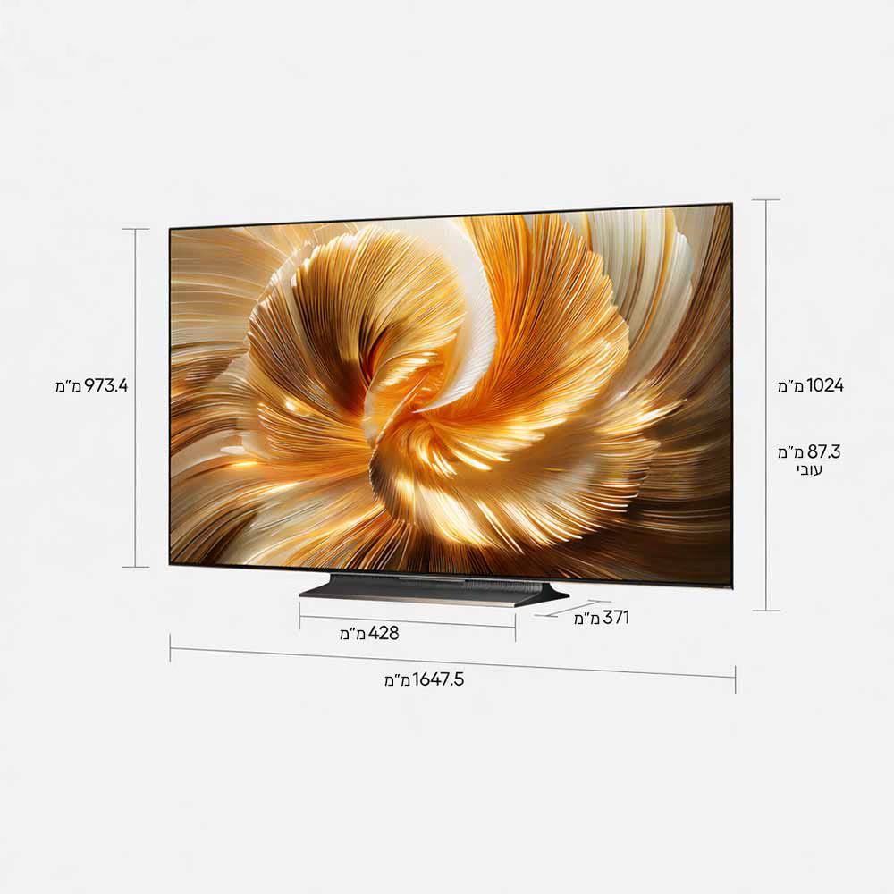 Dreame 75S100 Full Dimensions Guide