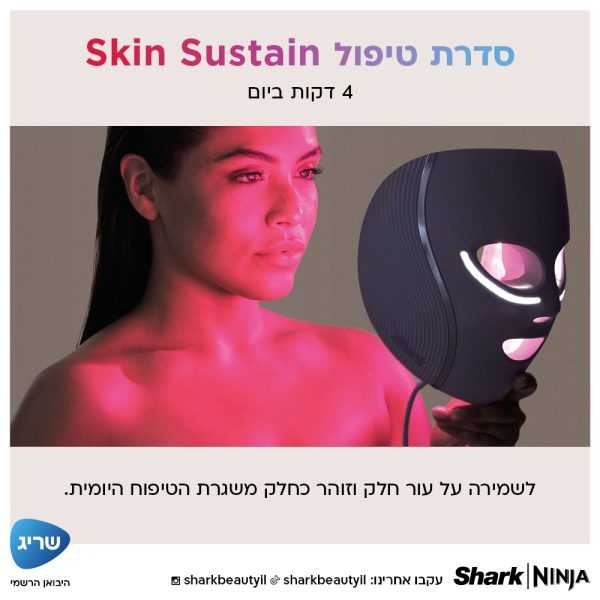 טיפול קריותרפיה בקור Under Eye Revive להרגעת נפיחות ושקיות מתחת לעיניים