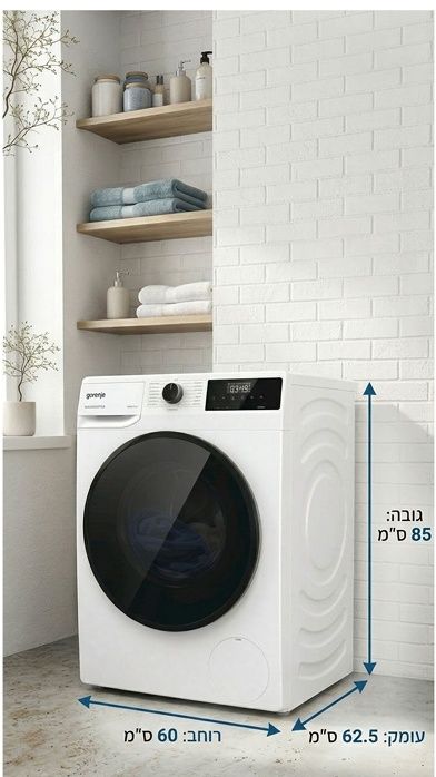 מכונת כביסה גורניה HAI1 מבט פנורמי