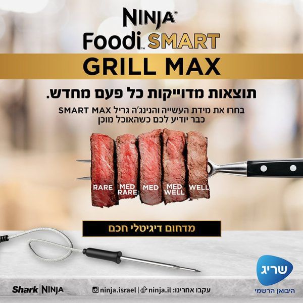 מדחום דיגיטלי עם חיישן כפול – עשייה מדויקת DG553 – חיישן טמפרטורה כפול