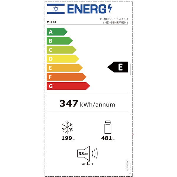 תווית דירוג אנרגטי E למקרר Midea מקרר מידאה חוות דעת