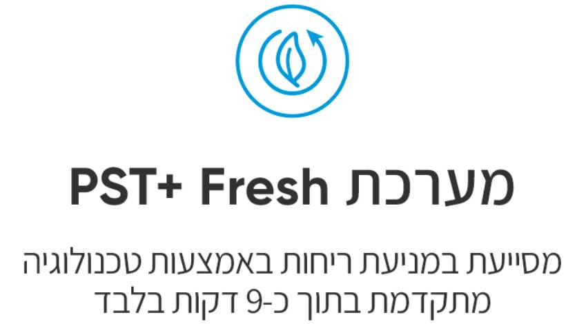 PST Plus Fresh לנטרול ריחות במקרר Midea