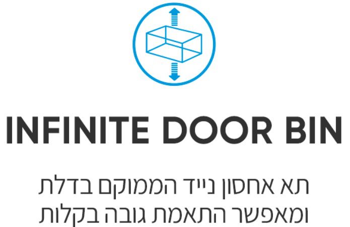מדף דלת מתכוונן במקרר Midea