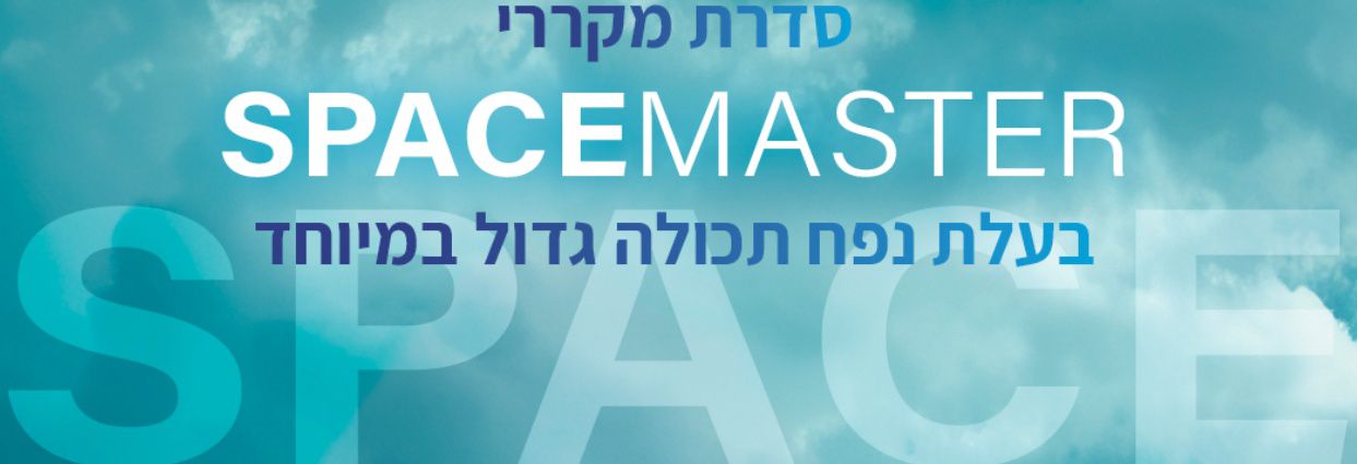 מקרר Midea מסדרת SPACE MASTER