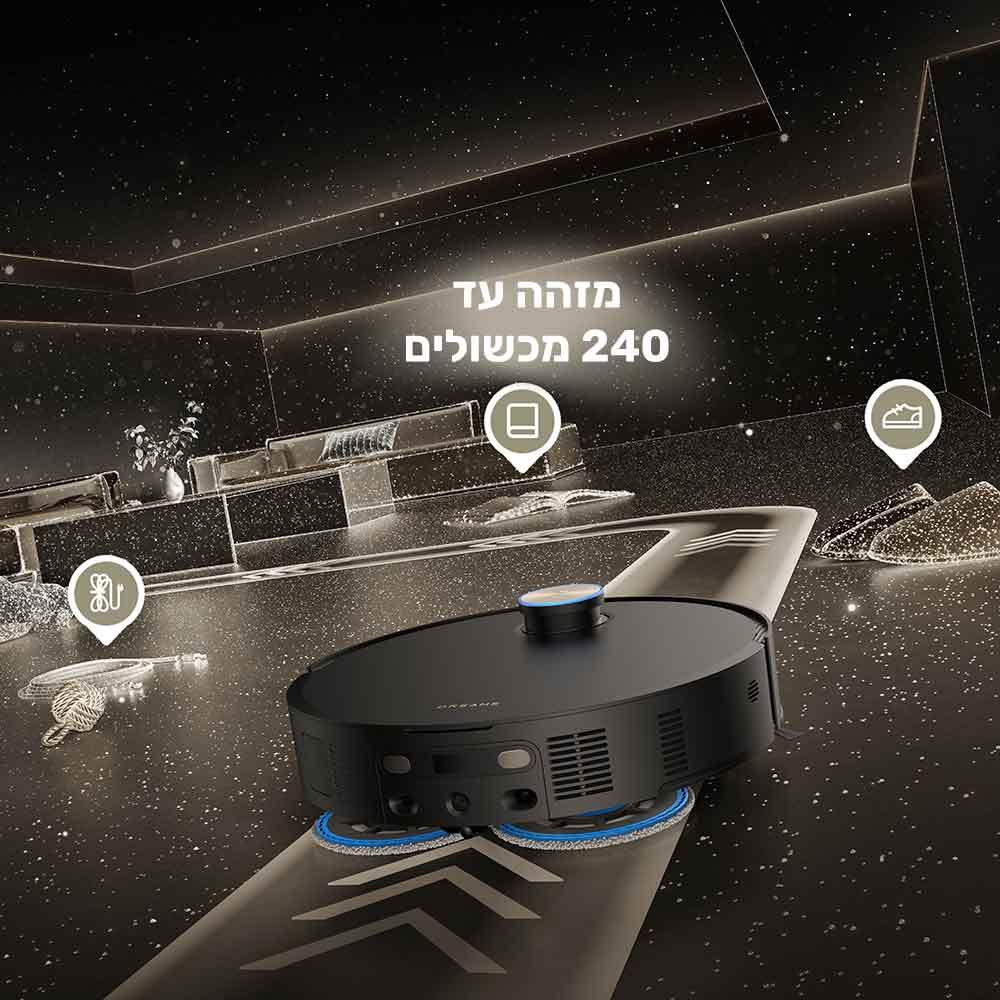 טכנולוגיית ניווט ™OmniSight בשואב הרובוטי דרימי Dreame Matrix10 Ultra המציגה הימנעות חכמה מ-240 סוגי מכשולים