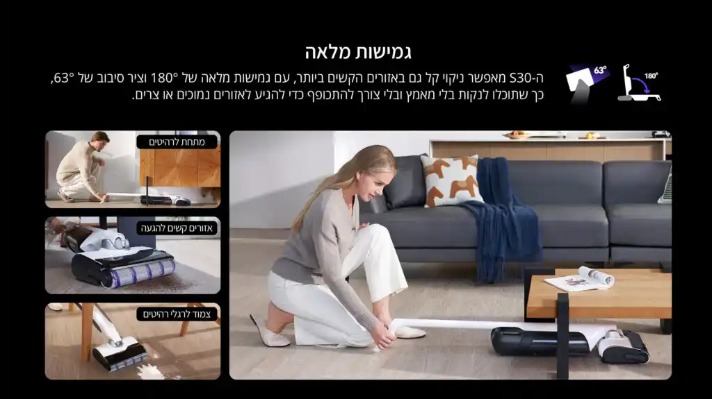 מסרק דו שכבתי נגד הסתבכות שיער בשואב Narwal S30