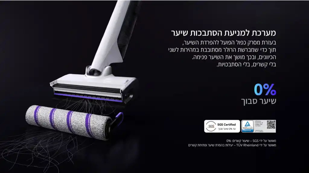 תצוגה וחיווי קולי בשואב Narwal S30