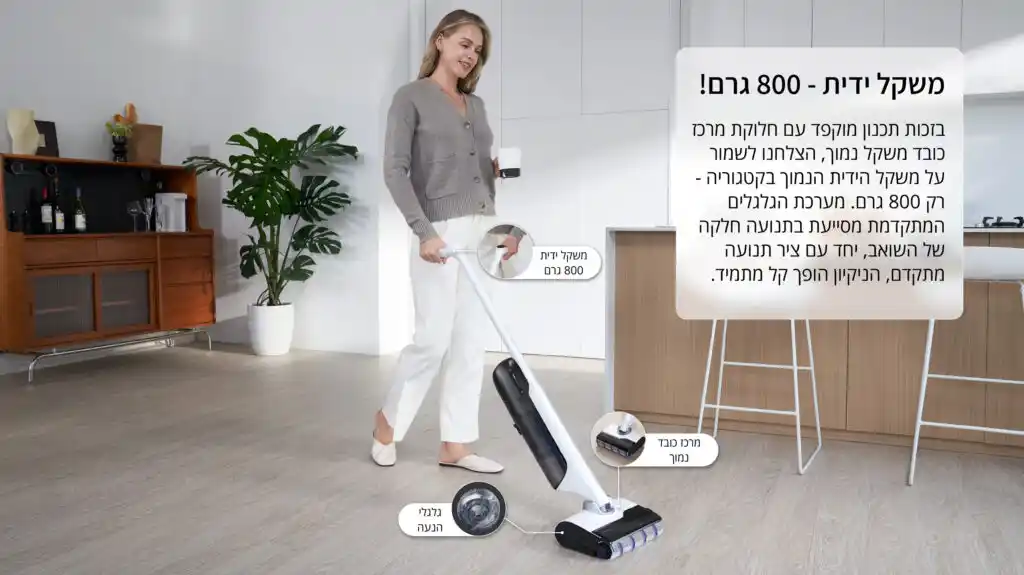 שקית הפרדת פסולת היגיינית בשואב Narwal S30