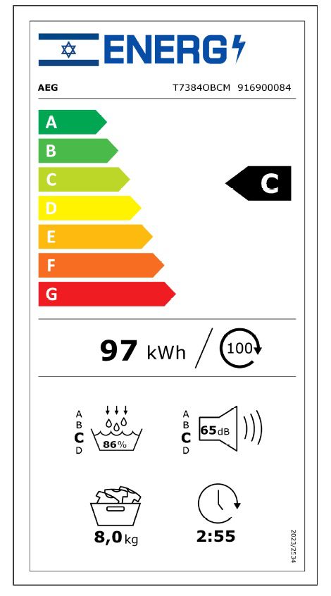 תקריב לוח בקרה ותצוגת LCD במייבש כביסה AEG T7384OBCM עם דלת XXL