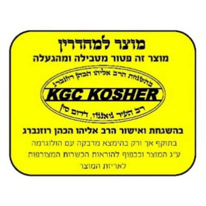מבט פנימי על טוסטר אובן דיגיטלי סאוטר 46 ליטר עם תאורה פנימית וציפוי נון סטיק