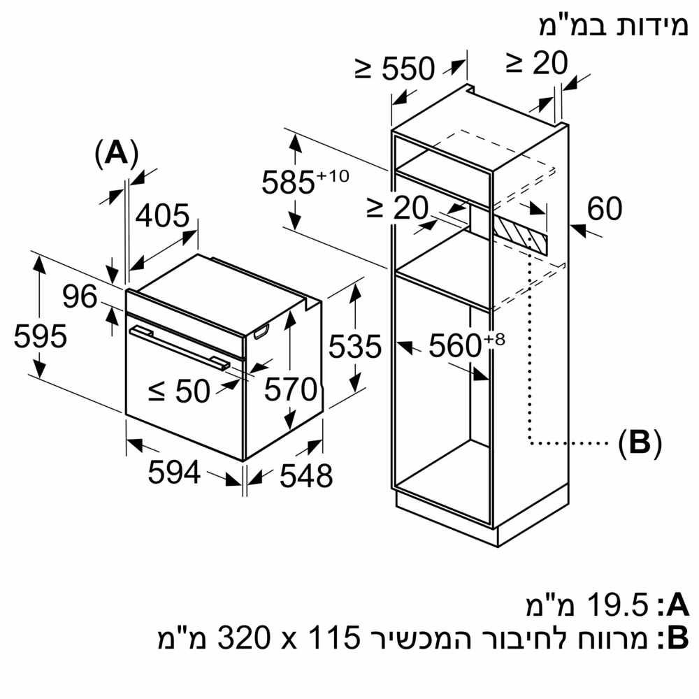 מידות תנור סימנס HB278GFS3