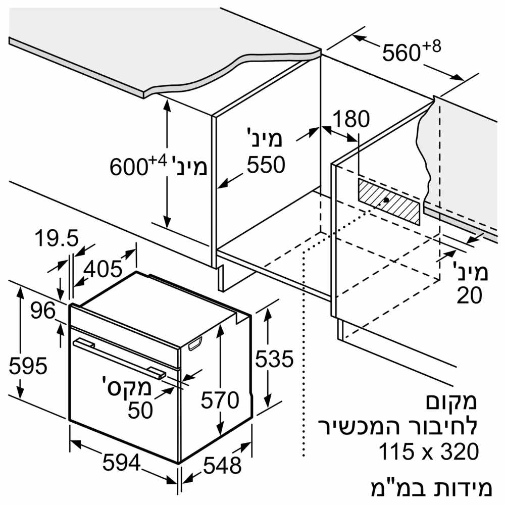 מידות תנור סימנס להתקנה בתוך ארון