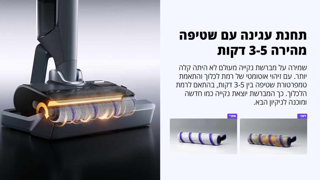 תחנת עגינה עם שטיפה מהירה של המברשת Narwal S30 Pro