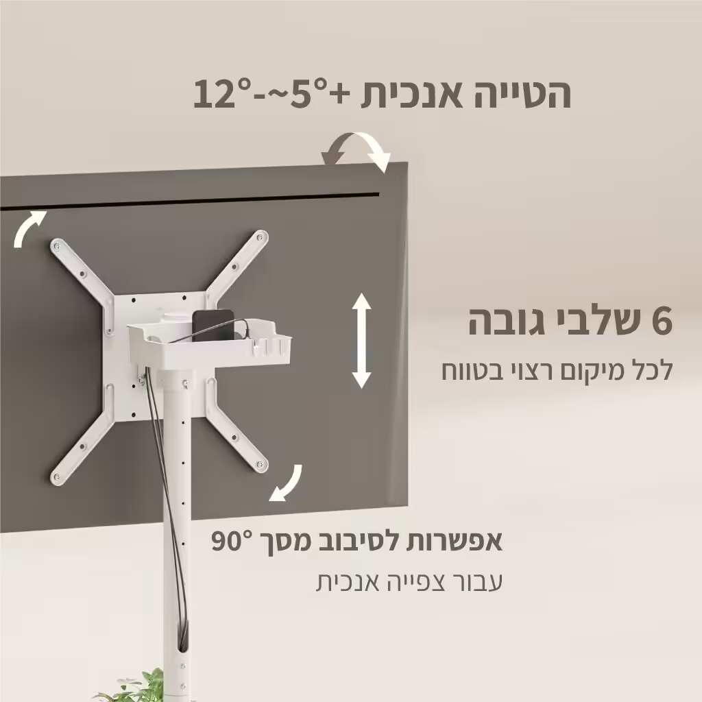 שישה שלבי גובה Audio Line AL-65 Black שינוי גובה במעמד לטלוויזיה Audio Line AL-65 Black