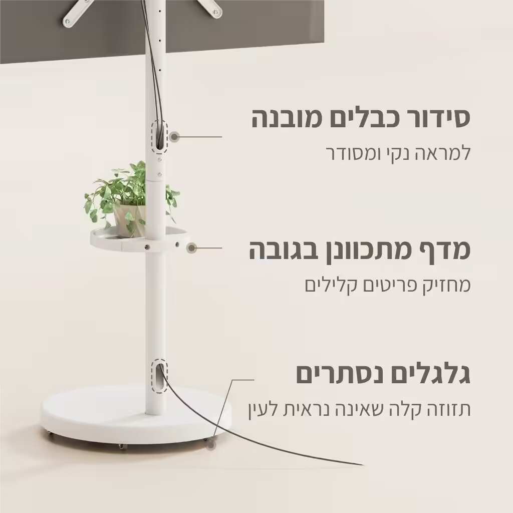 Audio Line AL-65 White מעמד טלוויזיה עם גלגלים נסתרים מעמד נייד Audio Line AL-65 White לטלוויזיה עם גלגלים נסתרים