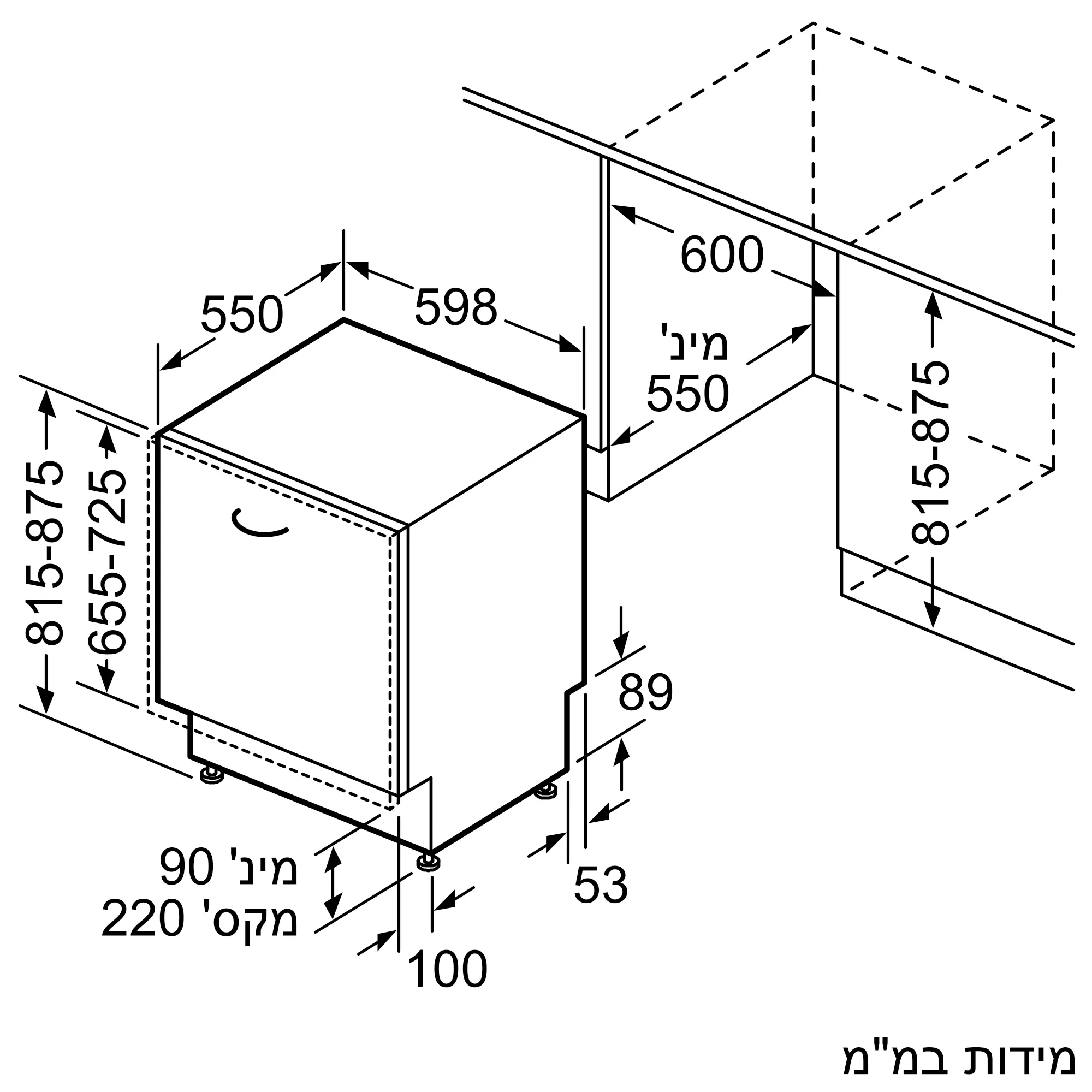 שרטוט מידות והתקנה למדיח Siemens SN65EX14BE