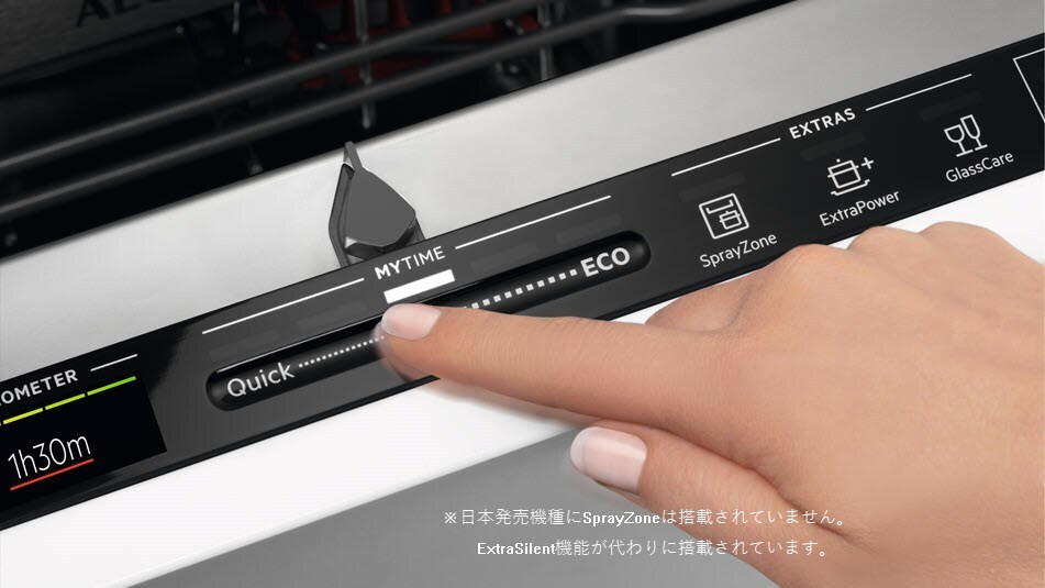 מדיח כלים אינטגרלי מלא AEG דגם FSK93817P סדרה 9000 יבואן רשמי QuickSelect:בחירת תכנית אינטואיטיבית ע