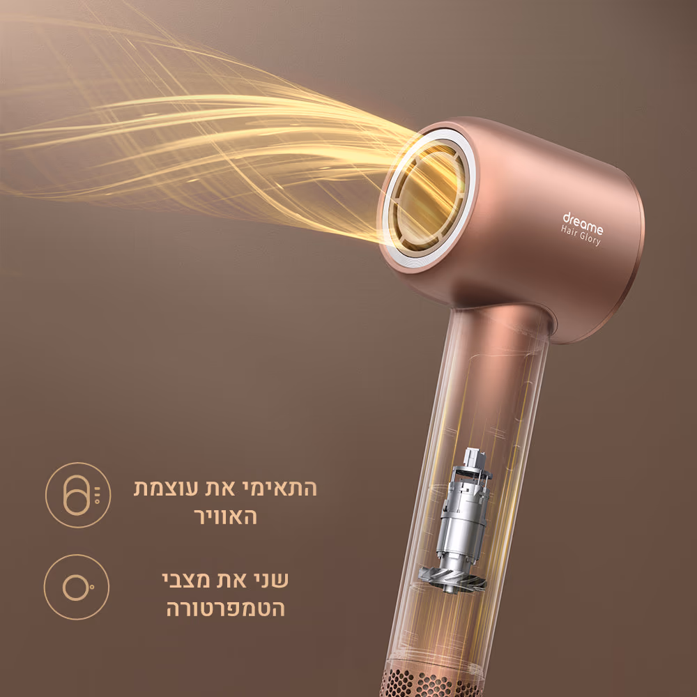 מייבש Hair Glory עם המחשת מצבי טמפרטורה