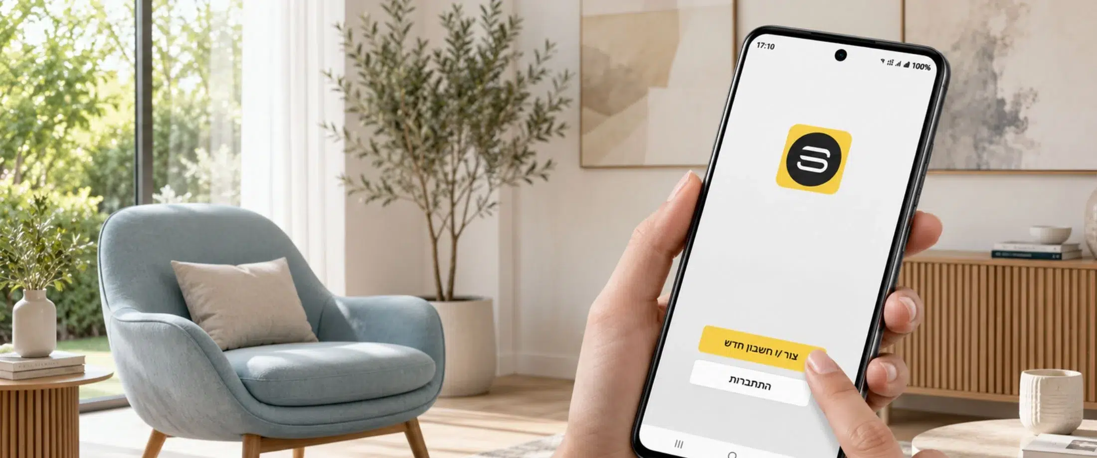 אפליקציית SMARTER – טלפון עם מסך המותג ברקע סלון